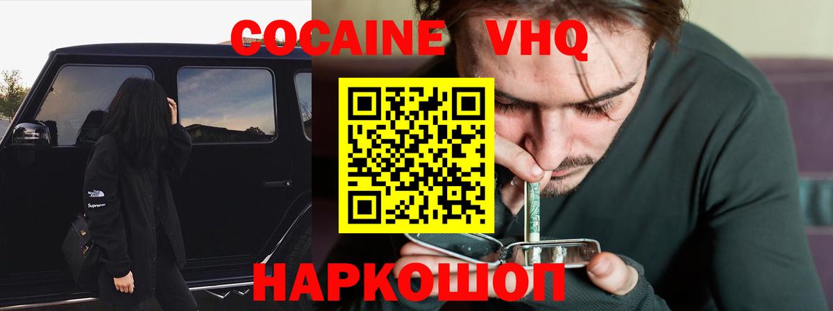 Экстази  Cocaine  ГАШИШ  Вход с VPN  Меф МЯУ МЯУ  Камень-на-Оби  Меф  