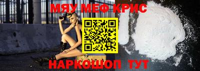 бутик Краснознаменск