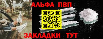 марки nbome Краснодар