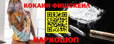 марки nbome Краснодар