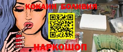 ALPHA PVP Комсомольск-на-Амуре
