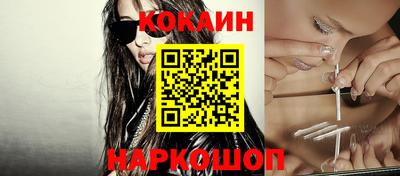 бутик Краснознаменск