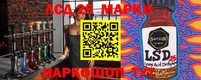 сатива Краснокаменск