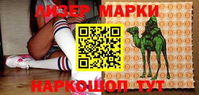 марки nbome Краснодар