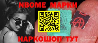 бутик Краснознаменск