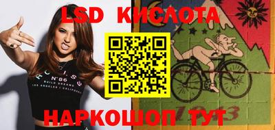 бутик Краснознаменск