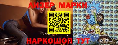 марки nbome Краснодар