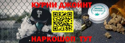 марки nbome Краснодар