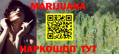 бутик Краснознаменск
