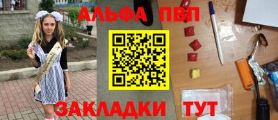 сатива Краснокаменск