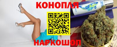 бутик Краснознаменск