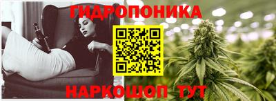 бутик Краснознаменск