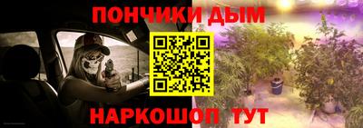 марки nbome Краснодар