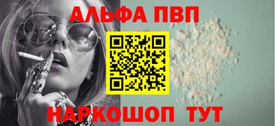 марки nbome Краснодар