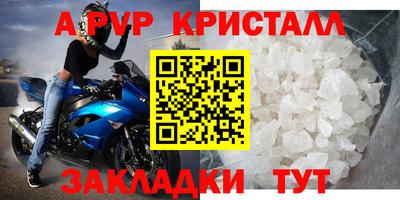 сатива Краснокаменск