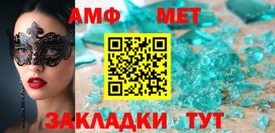марки nbome Краснодар