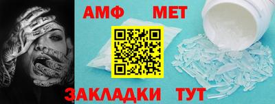 сатива Краснокаменск