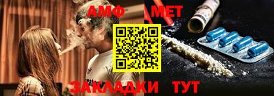 ALPHA PVP Комсомольск-на-Амуре
