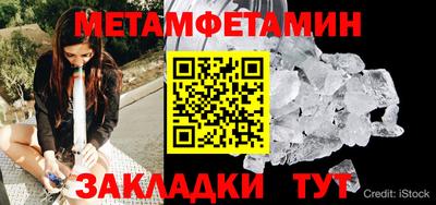 марки nbome Краснодар