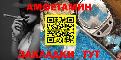 ALPHA PVP Комсомольск-на-Амуре