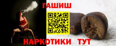 сатива Краснокаменск
