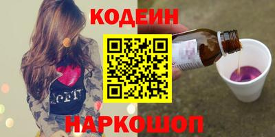 бутик Краснознаменск