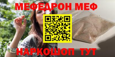 бутик Краснознаменск