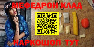 марки nbome Краснодар