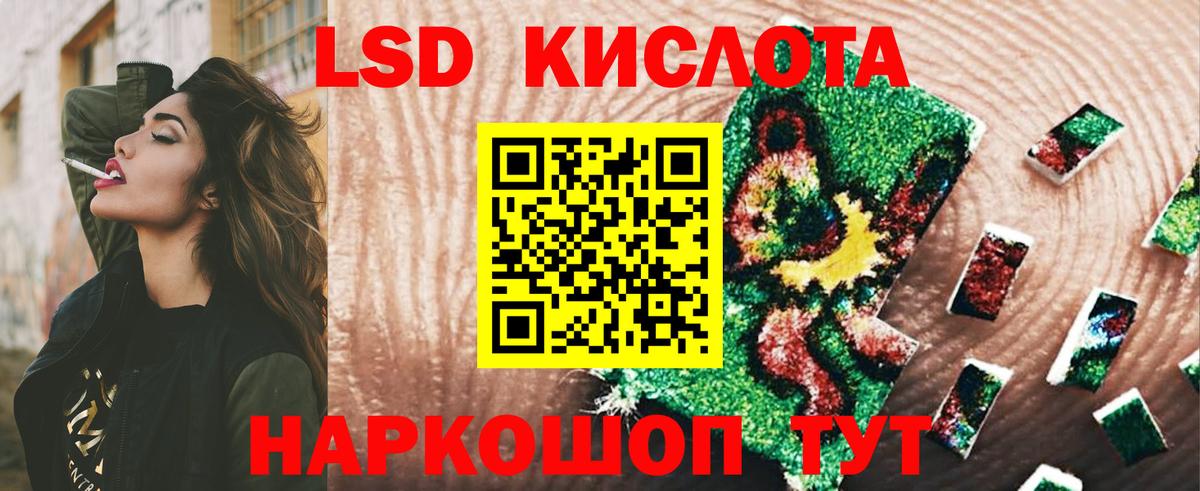 Лсд 25 экстази  Вход с VPN  Камень-на-Оби  Лсд 25 экстази кислота 
