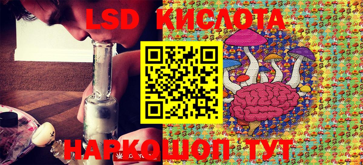 Камень-на-Оби  Марки N-bome 1500мкг  Вход с VPN 