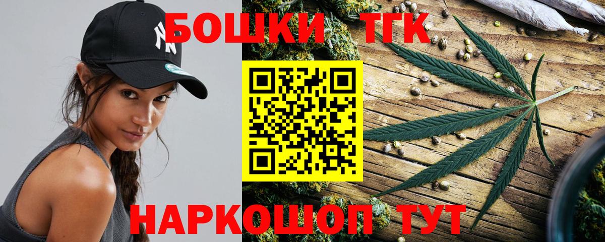 Конопля планчик  Вход с VPN  Шишки марихуана марихуана  Камень-на-Оби  Марихуана гибрид 